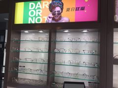 -视野联行眼镜蔡司·依视路官方授权店(顺城店)