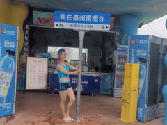 -秋雪湖欢乐世界水乐园