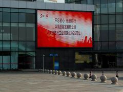 -苏州独墅湖体育馆