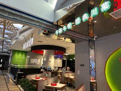 -渝蛙馆(新百店)
