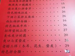 -桃子餐厅·天津菜(红星路直营店)