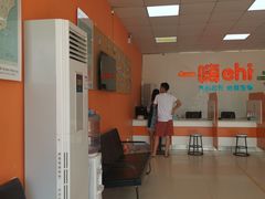 -一嗨租车(凤凰机场店)