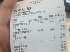 -茶百道(万达店)