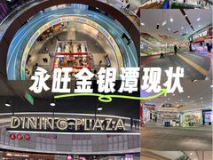 -永旺梦乐城(金银潭店)