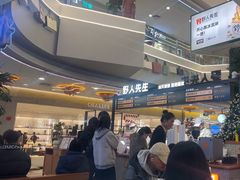 -野人先生Gelato(上海长宁龙之梦店)