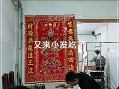 大堂-小发锅巴菜铺(金辉家园店)