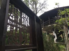 -瑞穗牧场
