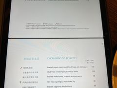 菜单-品悦(崇明凯悦店)
