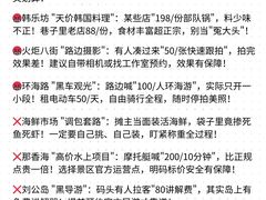 -威海华夏城景区