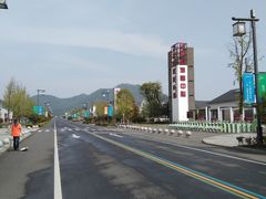 -句容茅山景区