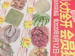 -欧尚(江阳中路店)