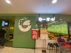 门面-一席地·本地鸡窝·杭帮鸡火锅(萧山银隆百货店)
