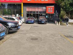 -味千拉面(上海蓝天路店)