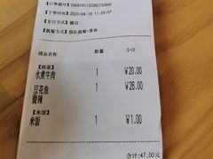 -小乐惠(西溪路店)