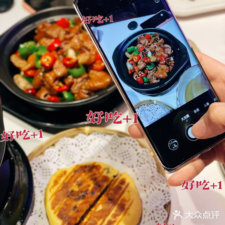 沧州火锅鸡届扛把子【黄三斤】喊你来干饭啦