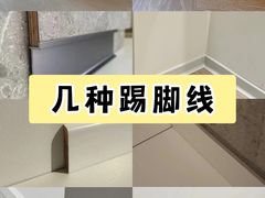 -居丽装饰空间设计(总部)