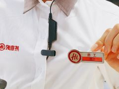 -海底捞火锅(吾悦国际广场店)