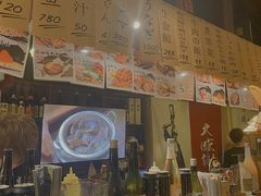 -半藏居酒屋(香港花园店)