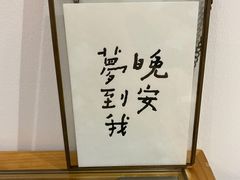 -猫里有甜