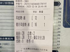 -仁信老铺(华盖路店)