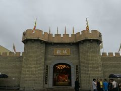-优之名鹅城