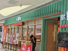 -SM城市广场(扬州店)