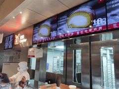 -红花点心局(护国寺店)