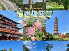 -广州莲花山旅游区