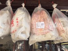 -仁昌顺(震泽店)