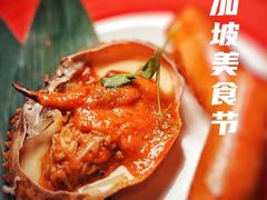 -怡咖啡海鲜自助餐厅(浦东香格里拉店)