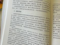 -海淀区图书馆·北馆