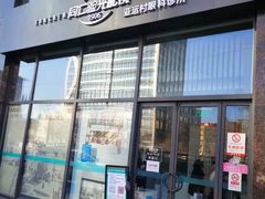 -同仁验光配镜(亚运村店)