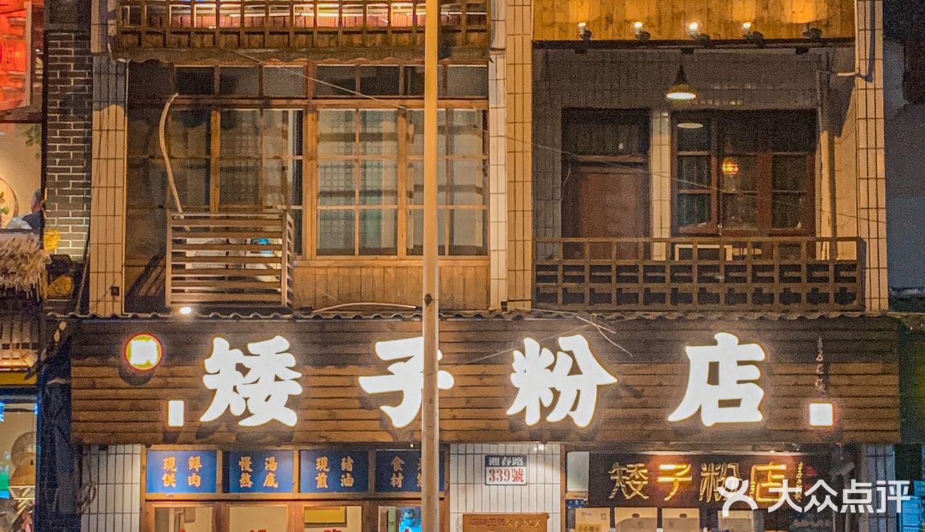 不吹不黑 这家店的粉蛮对我口味 陈小春刚来过