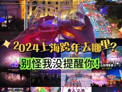 -外滩8号 whisky bar(金延大厦店)