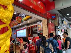 -皇上皇腊味店(下九路店)