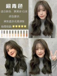 -汤尼英盖TONI&GUY-essensuals