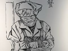 -莱莱小笼·乔艾