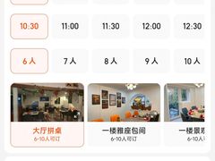 -庭院·冰煮羊·北京涮肉(西单店)