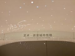 -哈尔滨大剧院
