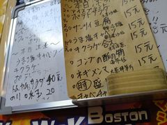 -拉面莊夢語＆中华料理八椿