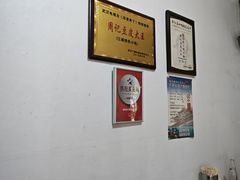 -周记热干面豆皮大王(桃花东街店)