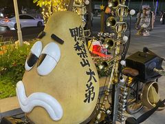 -中粮·祥云小镇