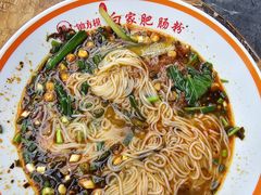 -钟方模白家肥肠粉(春熙店)