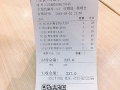 -813芭依珊 BAESAn(皇冠十畝地店)