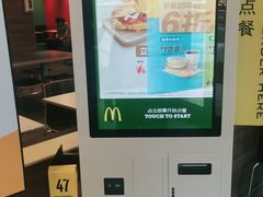 -麦当劳(衡阳中心汽车站店)
