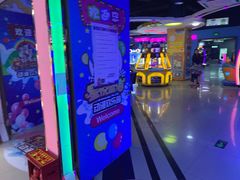 -星悦蓝海欢乐园(石路天虹店)