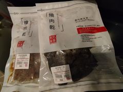 -钜记手信(兴华楼店)