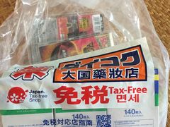 -大国药妆(NEW心斎橋店)