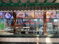 -四宜糕团店(南大街店)