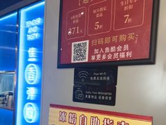 -鱼酷活鱼烤鱼(沈阳大悦城店)